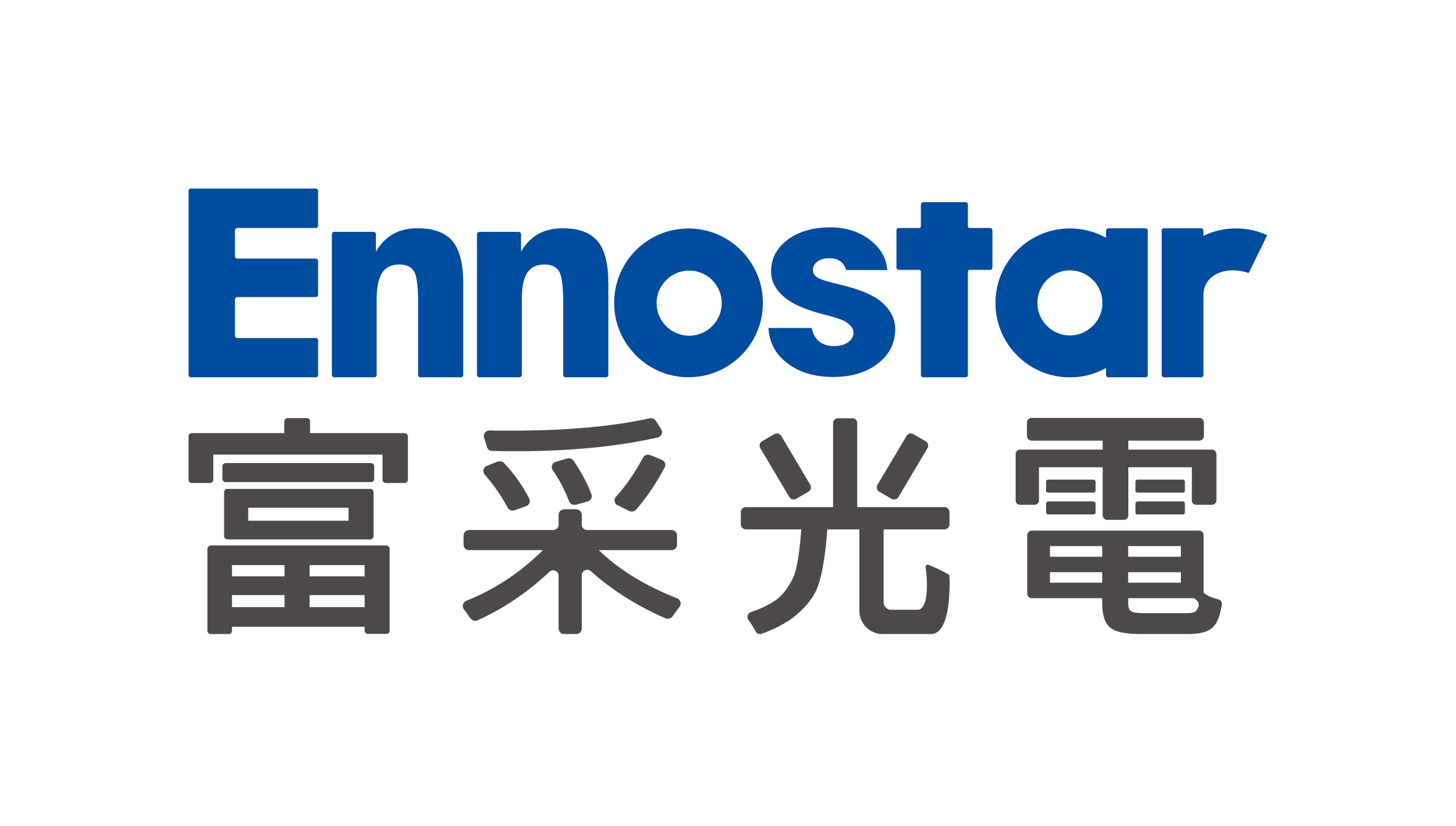 富采光電